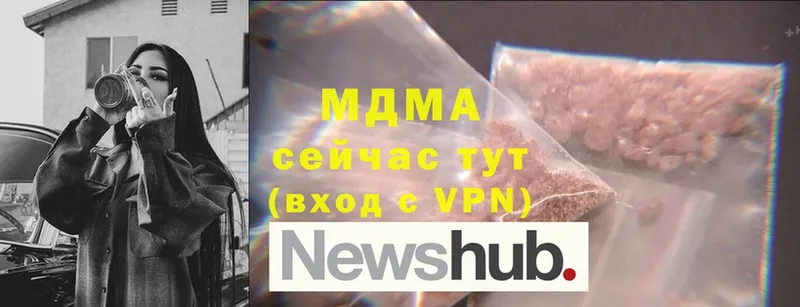 MDMA VHQ Карасук