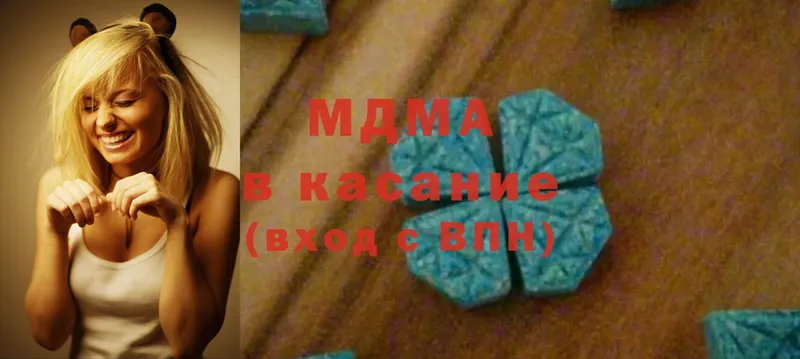 MDMA Molly  Карасук 