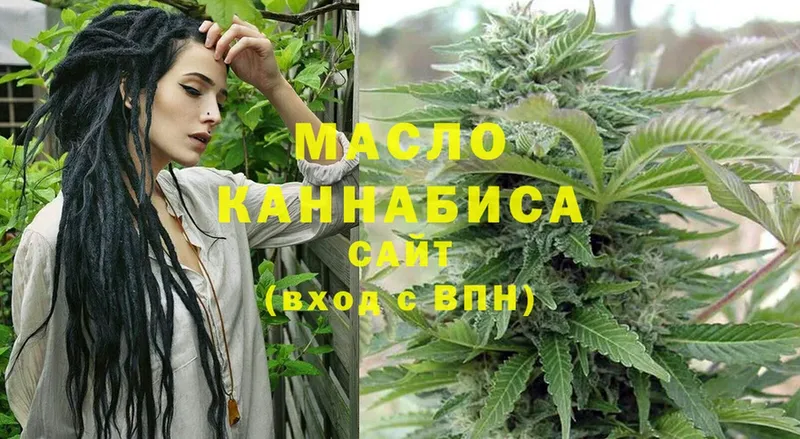 Дистиллят ТГК гашишное масло  Карасук 